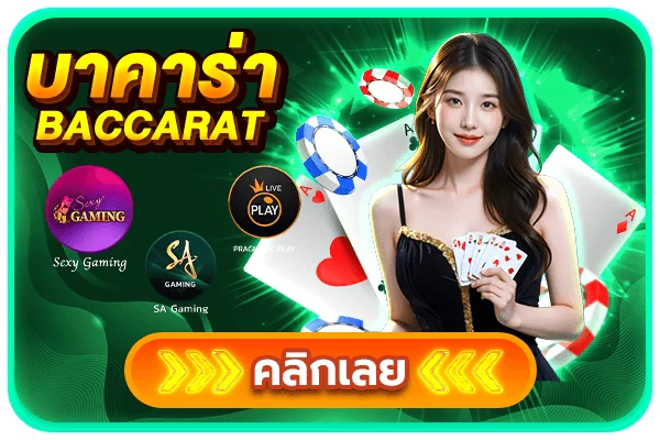 หน้าแรก PGHENG รวมเกม สล็อต PG เว็บตรง