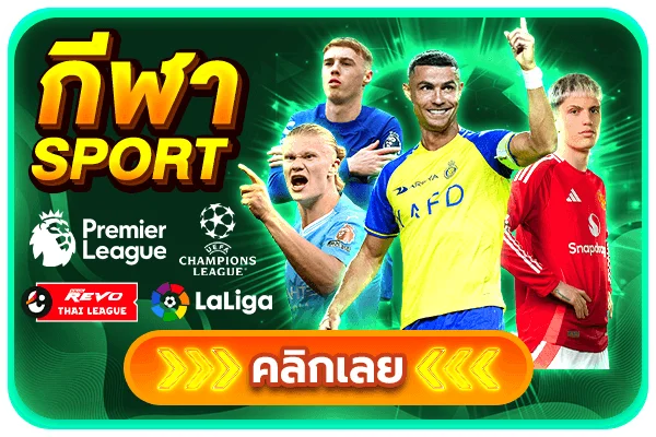 ระบบฝากถอนออโต้ PGHENG รองรับวอเลท ไม่มีขั้นต่ำ